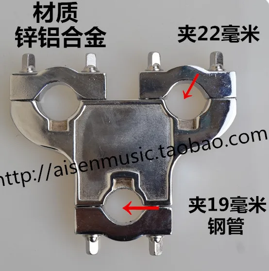 BAIYUAN 2018 аксессуары комплект аксессуары 3 глазные барабаны через кронштейн
BAIYUAN 2018 аксессуары комплект аксессуары 3 глазные барабаны через кронштейн
