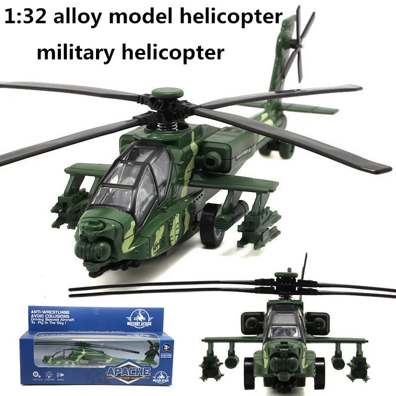 1:32 alloy model helicopter,military helicopter model, metal casting, children's favorite educational toys, free shipping
1:32 alloy model helicopter,military helicopter model, metal casting, children's favorite educational toys, free shipping