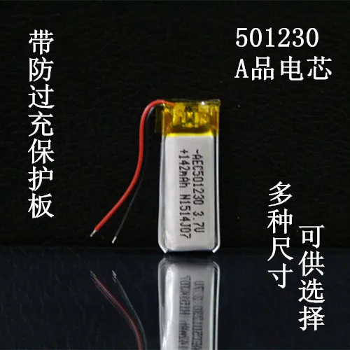 3,7 в полимерная перезаряжаемая литиевая батарея 501230 Bluetooth гарнитура микро устройство умное носимые 051230 ядер перезаряжаемый литий-ионный C
3,7 в полимерная перезаряжаемая литиевая батарея 501230 Bluetooth гарнитура микро устройство умное носимые 051230 ядер перезаряжаемый литий-ионный C