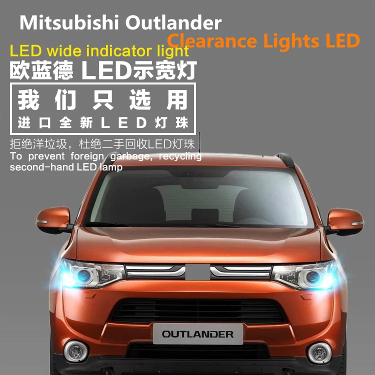2pcs Clearance Lights LED for Mitsubishi Outlander 06-15 width lamp led front small light position light super bright T10 W5W
2pcs Clearance Lights LED for Mitsubishi Outlander 06-15 width lamp led front small light position light super bright T10 W5W