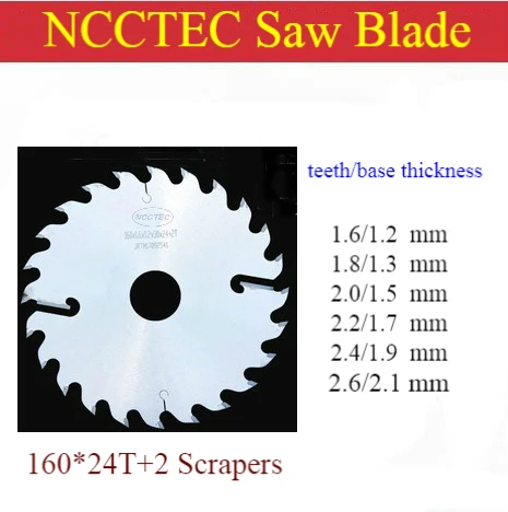 6.3'' carbide wood Circular saw blade with scraper knives for Dry wet Soft hard Square log cutting/160mm sharp smooth Ultra-thin
6.3'' carbide wood Circular saw blade with scraper knives for Dry wet Soft hard Square log cutting/160mm sharp smooth Ultra-thin