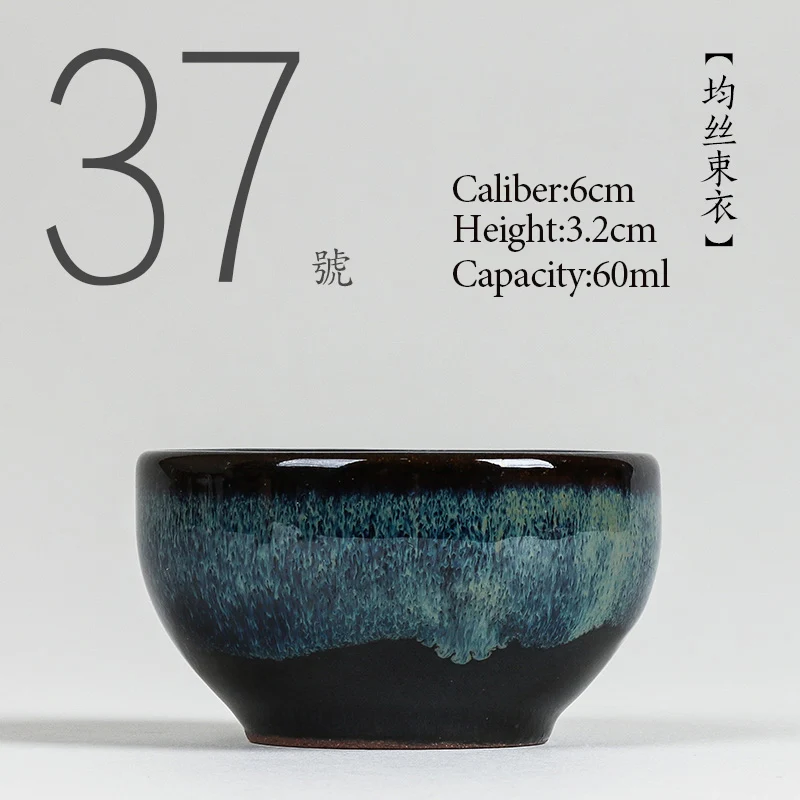 NO.037 Chinese high quality Ceramic tea cup 60ml Kung fu tea set porcelain Japanese Style Handmade painted teacup Small tea bowl
NO.037 Chinese high quality Ceramic tea cup 60ml Kung fu tea set porcelain Japanese Style Handmade painted teacup Small tea bowl