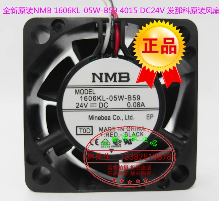 Новый NMB-MAT NMB 1606KL-05W-B59 4015 DC24V 0.08A для FANUC Вентилятор охлаждения
Новый NMB-MAT NMB 1606KL-05W-B59 4015 DC24V 0.08A для FANUC Вентилятор охлаждения