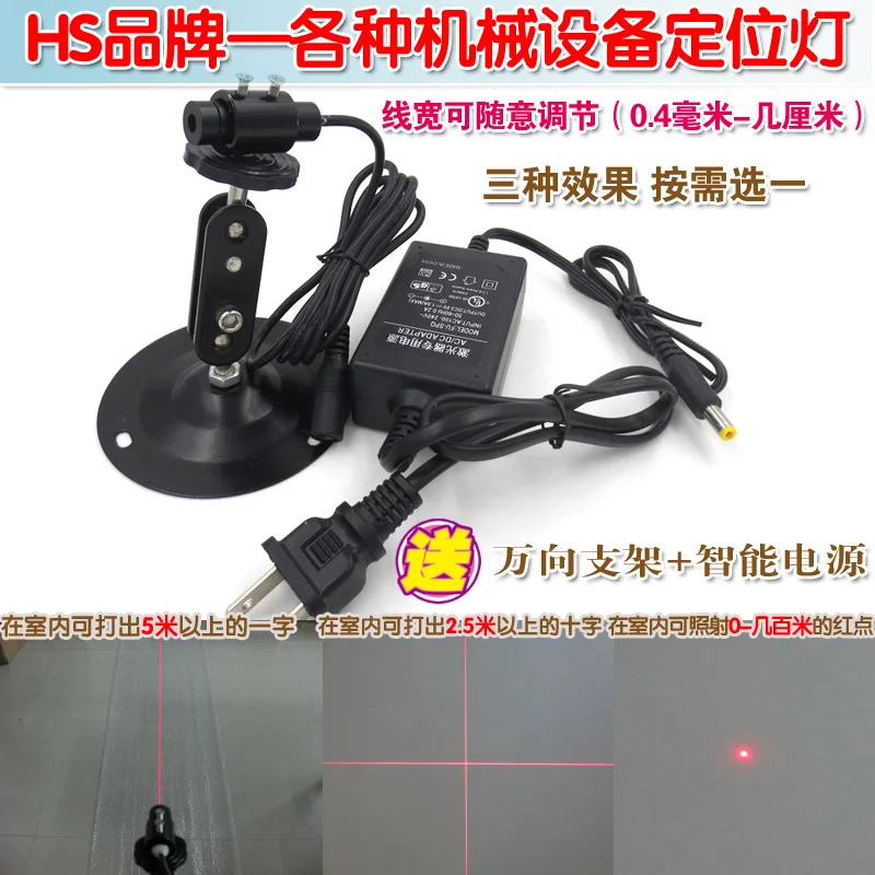One Word Cross Optional LaserModule the 12mm Outer Diameter Adjustable Focus 635nm Laser
One Word Cross Optional LaserModule the 12mm Outer Diameter Adjustable Focus 635nm Laser