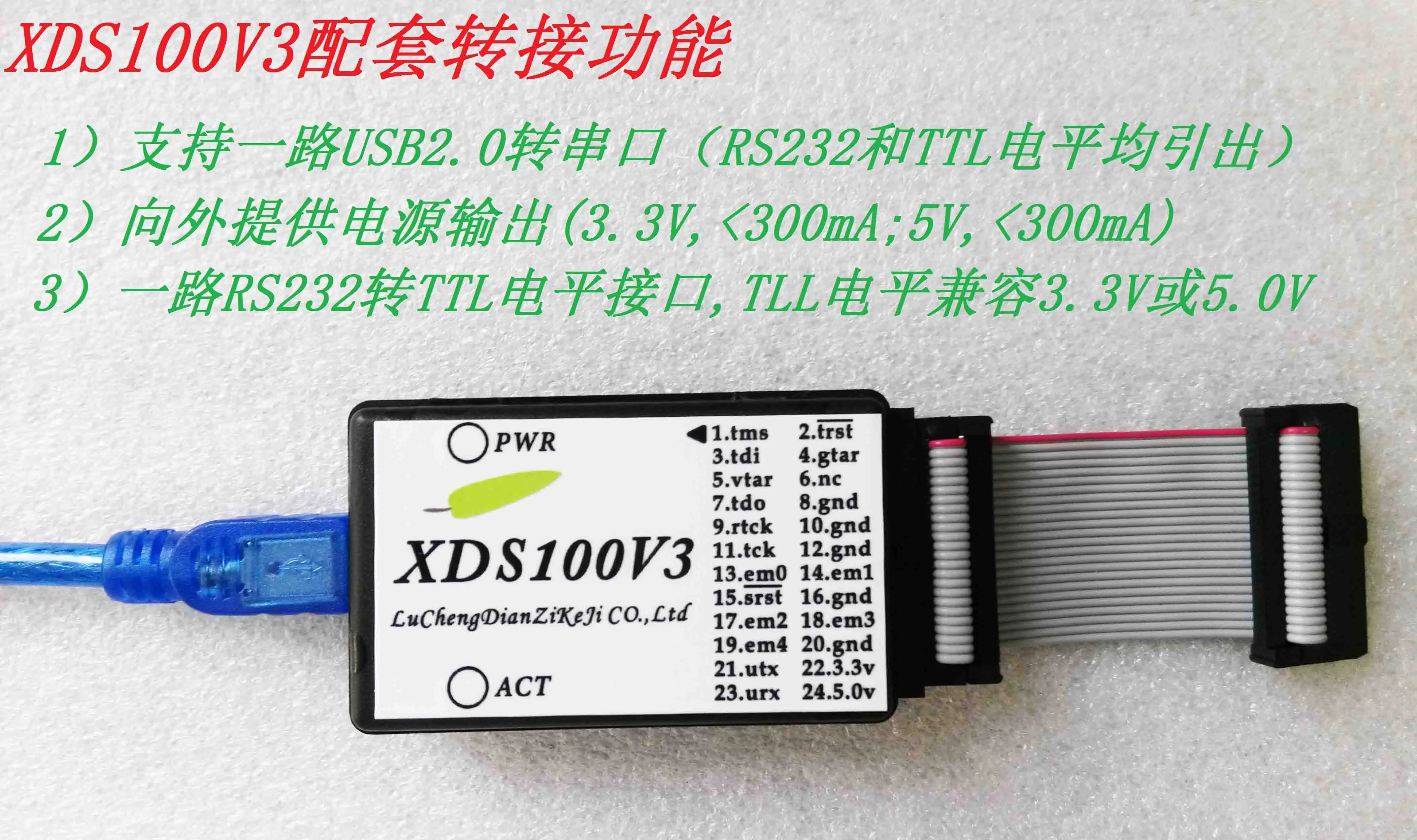 XDS100V3, симулятор DSP, симуляция, Параллельный Последовательный порт, 5 В, мощный выход 3,3 В
XDS100V3, симулятор DSP, симуляция, Параллельный Последовательный порт, 5 В, мощный выход 3,3 В