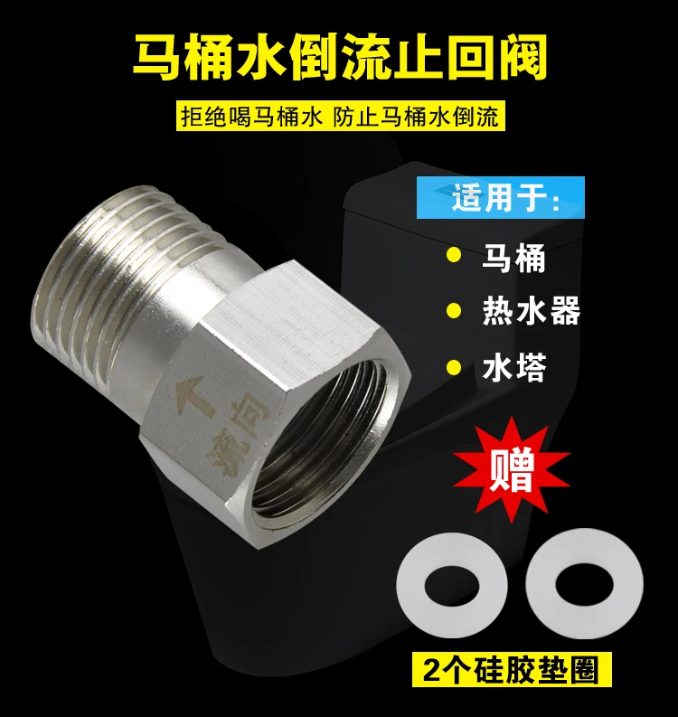 Toilet one-way Check Valve 4 Points Stainless Steel Joints anti-clean Toilet Liquid Backflow Backwater Water Heater Check Valve
Toilet one-way Check Valve 4 Points Stainless Steel Joints anti-clean Toilet Liquid Backflow Backwater Water Heater Check Valve