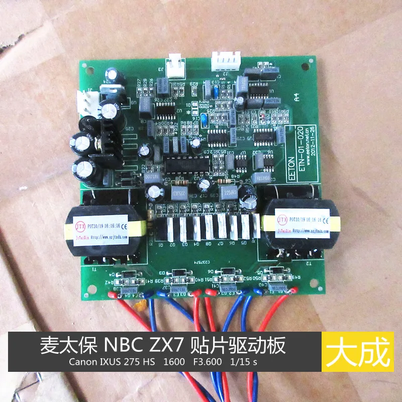 Плавная схема переключения NBC ZX7, плавная пластина для сварочного аппарата Metabo
Плавная схема переключения NBC ZX7, плавная пластина для сварочного аппарата Metabo
