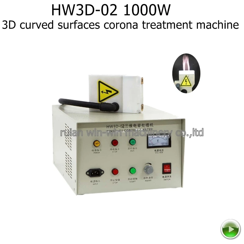 HW3D-02 1000W Portable 3D Curved Surfaces Corona Treater with double nozzle
HW3D-02 1000W Portable 3D Curved Surfaces Corona Treater with double nozzle