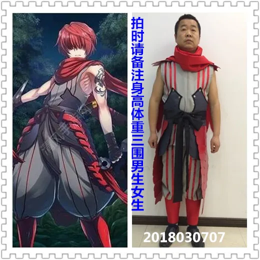 Fate Grand Order Fuma Kotaro Stage Two Battle Suit Halloween Cosplay Costume B002
Fate Grand Order Fuma Kotaro Stage Two Battle Suit Halloween Cosplay Costume B002