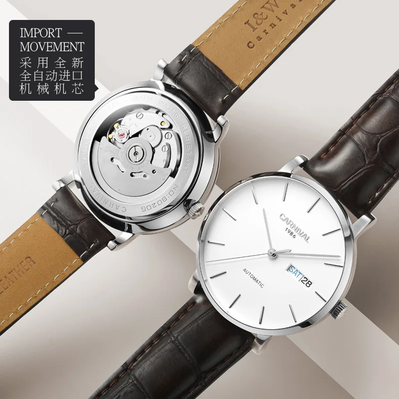 Switzerland CARNIVAL Brand Luxury Japan Import NH36A SIIO Automatic Mechanical Sapphire Men's Watches Waterproof Clock C8020G
Switzerland CARNIVAL Brand Luxury Japan Import NH36A SIIO Automatic Mechanical Sapphire Men's Watches Waterproof Clock C8020G