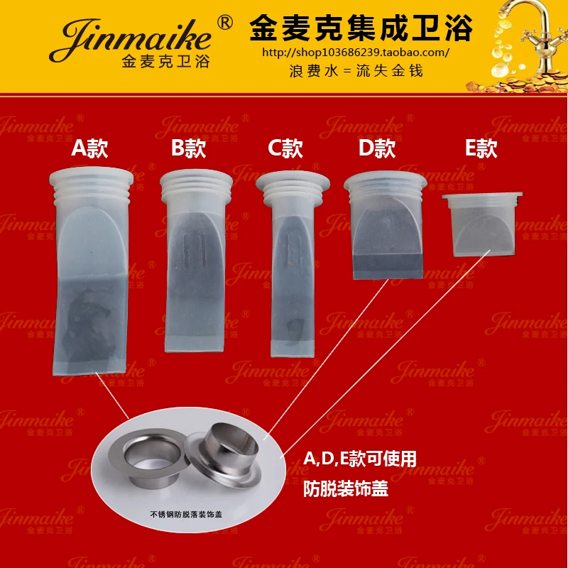 Floor Drain Silicone anti-odor Under The Drain, Pipe Floor Drain Core silica gel
Floor Drain Silicone anti-odor Under The Drain, Pipe Floor Drain Core silica gel