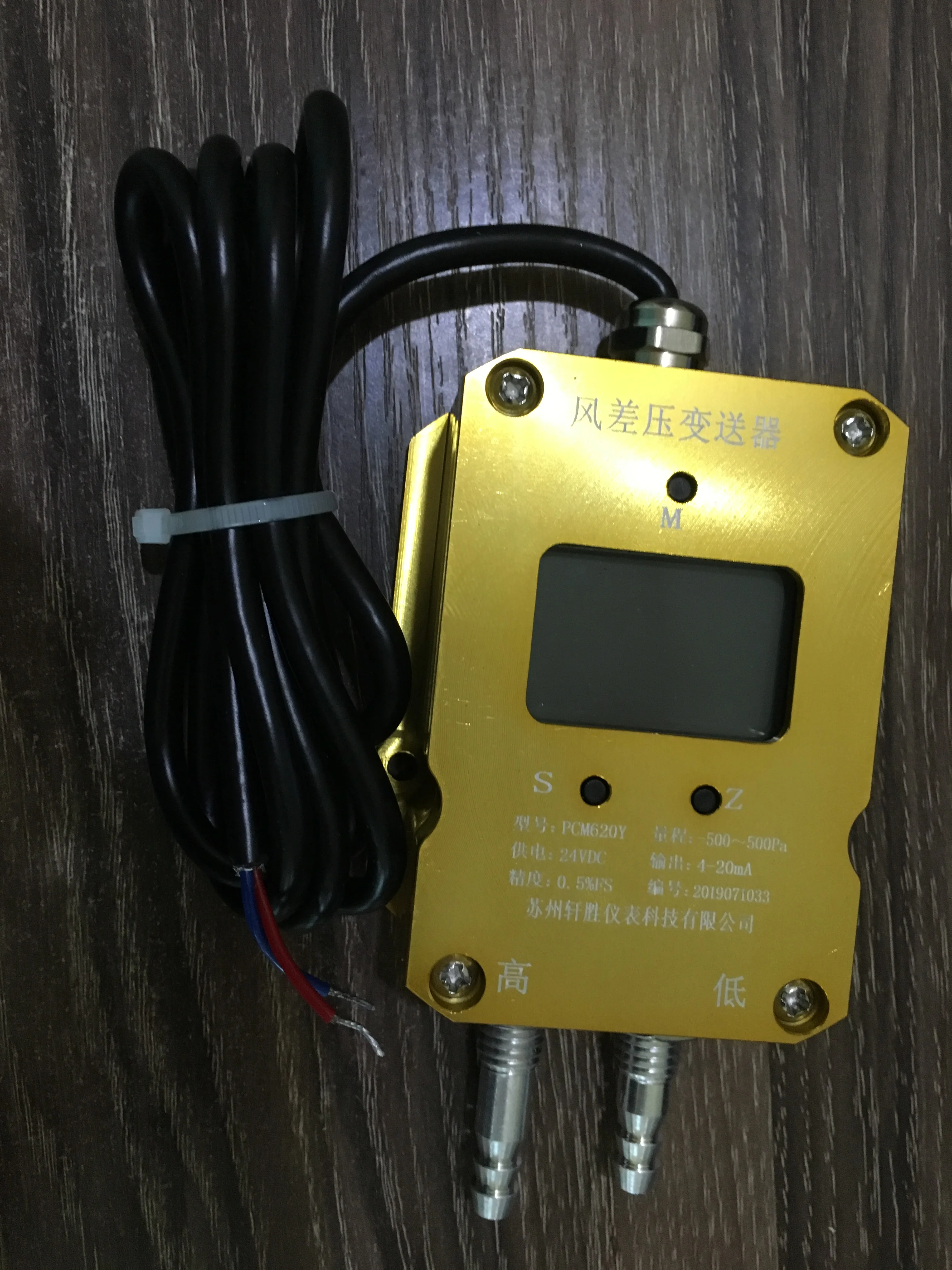 Digital display differential pressure transmitter 4-20mA sensor Multiple pressure ranges are available
Digital display differential pressure transmitter 4-20mA sensor Multiple pressure ranges are available