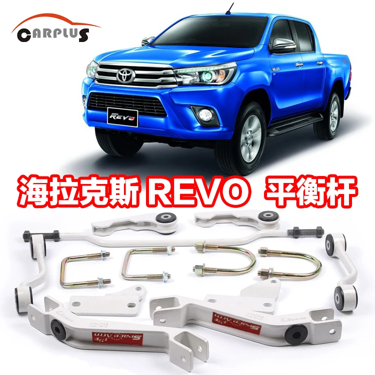 High quality 2015-2018 for Revo car balancing stabilizer bar shock absorption rod strengthen balancing pole refires free ship
High quality 2015-2018 for Revo car balancing stabilizer bar shock absorption rod strengthen balancing pole refires free ship