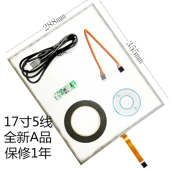 17 inch five wire touch screen computer LCD 17 inch 5 wire resistance point order industrial control computer touch screen
17 inch five wire touch screen computer LCD 17 inch 5 wire resistance point order industrial control computer touch screen