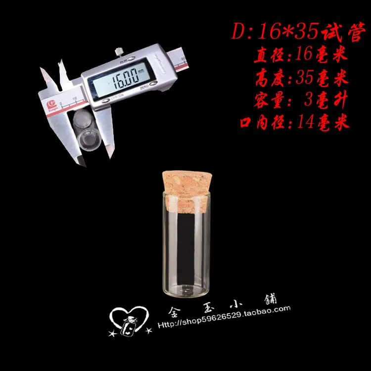 Capacity 3ml empty 300pcs wholesale 3ml test bube glass vials, Glass Bottles,storage bottles ,small bottles with corks
Capacity 3ml empty 300pcs wholesale 3ml test bube glass vials, Glass Bottles,storage bottles ,small bottles with corks