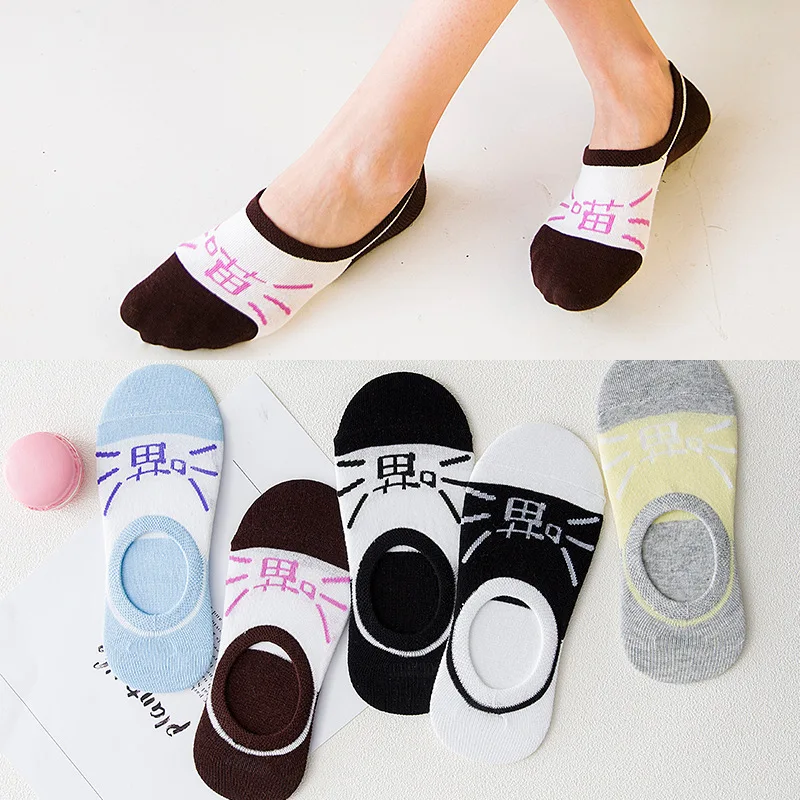 CAT summer comfortable cotton bamboo fiber girl women's socks ankle low female invisible color girl boy hosier 1pair=2pcs WS99
CAT summer comfortable cotton bamboo fiber girl women's socks ankle low female invisible color girl boy hosier 1pair=2pcs WS99