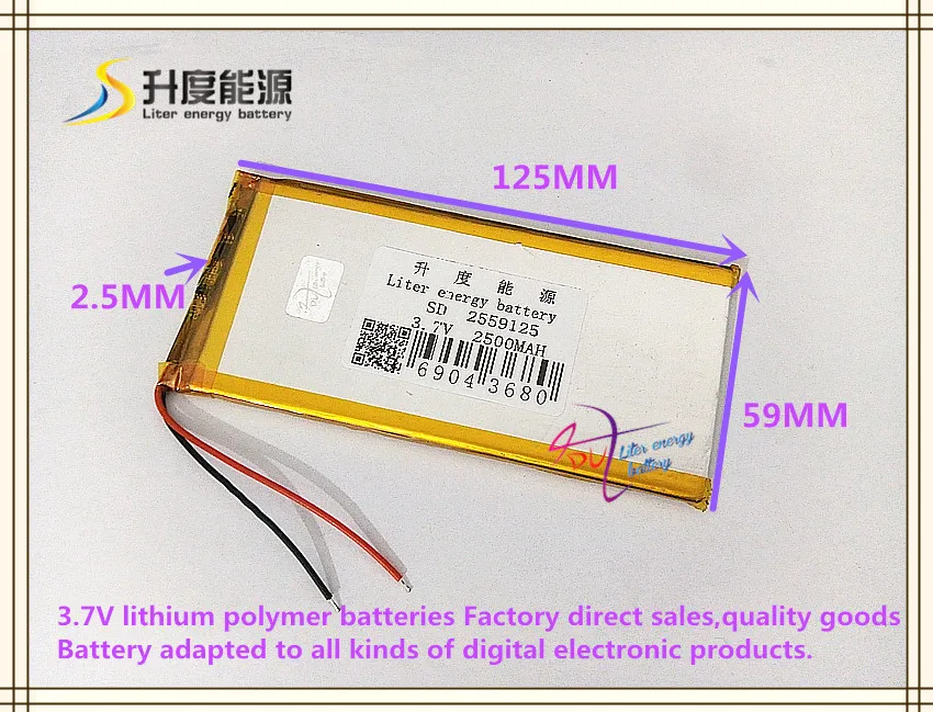 3.7V 2500mAH 2559125 Polymer lithium ion / Li-ion battery for tablet pc GPS speaker POWER BANK
3.7V 2500mAH 2559125 Polymer lithium ion / Li-ion battery for tablet pc GPS speaker POWER BANK