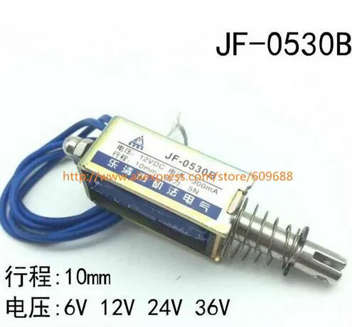 5N Spring Plunger Push Electromagnet Solenoid DC 24V 300mA JF-0530B,Power Accessories
5N Spring Plunger Push Electromagnet Solenoid DC 24V 300mA JF-0530B,Power Accessories