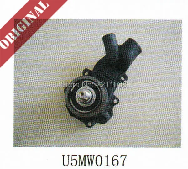 Forklift part genuine water pump U5MW0167 fit for Linde 352 diesel truck H35 H40 H45 new original service spares part
Forklift part genuine water pump U5MW0167 fit for Linde 352 diesel truck H35 H40 H45 new original service spares part