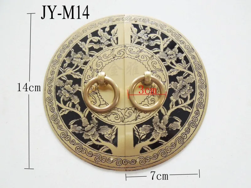 Chinese antique house cabinet handle cabinet handle small decorative brass fittings copper buckle lock brand
Chinese antique house cabinet handle cabinet handle small decorative brass fittings copper buckle lock brand