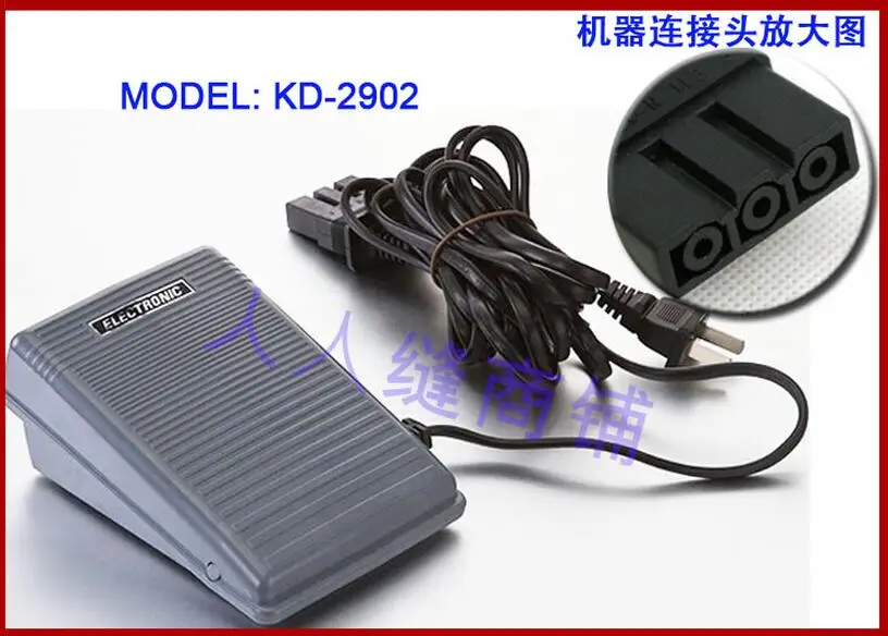 Brother XL5500 GS2700 JS1400 фитинги для швейной машины, педальный контроллер, переключатель скорости, регулятор скорости GS2700JA001
Brother XL5500 GS2700 JS1400 фитинги для швейной машины, педальный контроллер, переключатель скорости, регулятор скорости GS2700JA001