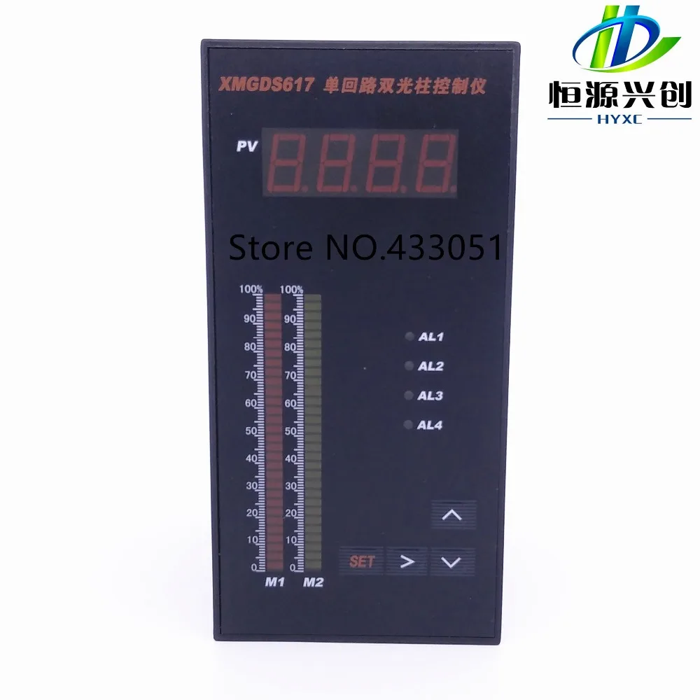 Single - channel double - beam intelligent digital control (transmitter) instrument/ suitable for water tank, pool
Single - channel double - beam intelligent digital control (transmitter) instrument/ suitable for water tank, pool