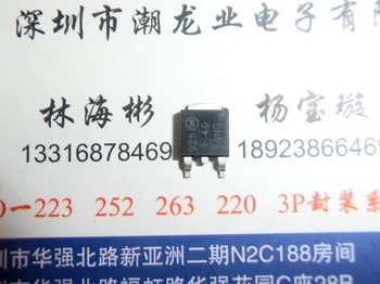 10Pcs NTD4959NT4G 4959NG TO252 
10Pcs NTD4959NT4G 4959NG TO252
