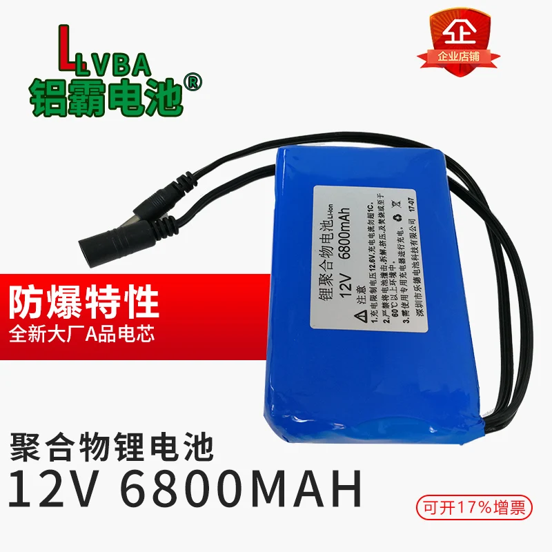 12V литиевая батарея 12V 6800mAh полимерная литиевая батарея уличная лампа мониторинга 35 55W ксеноновая лампа
12V литиевая батарея 12V 6800mAh полимерная литиевая батарея уличная лампа мониторинга 35 55W ксеноновая лампа