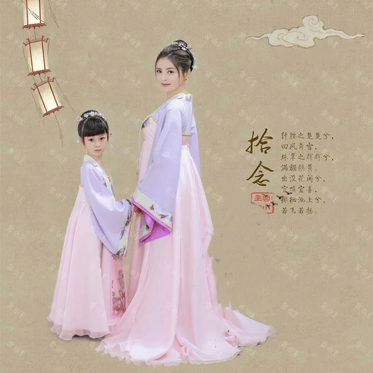 Shi Nian Pink Purple Embroidery Tang Dynasty Princess Costume for Mother Daughter Costume Sets High Waist Tang Ruqun
Shi Nian Pink Purple Embroidery Tang Dynasty Princess Costume for Mother Daughter Costume Sets High Waist Tang Ruqun