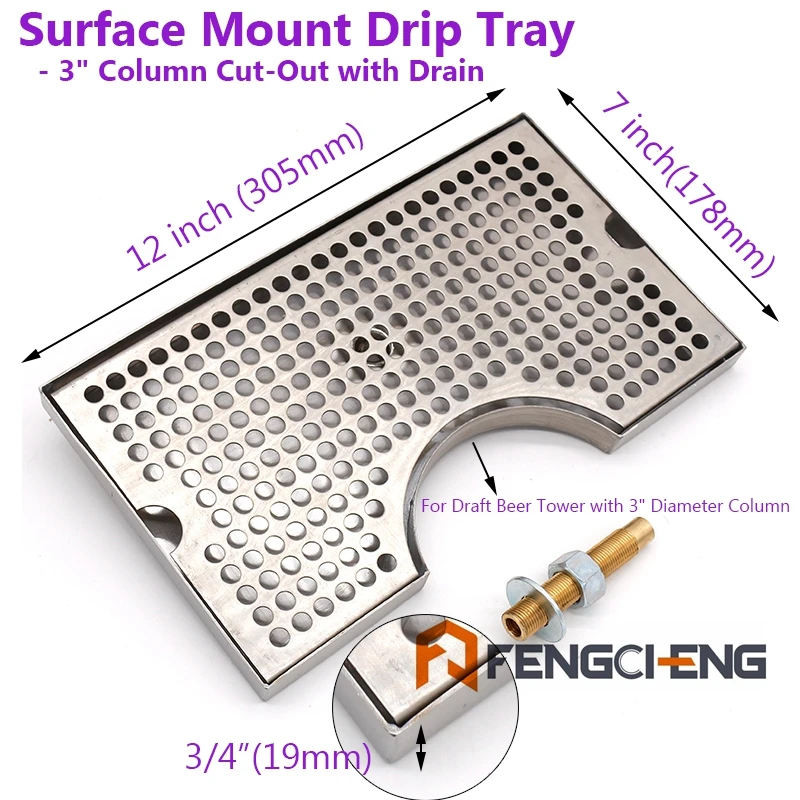 3" Column Cut-Out Surface Mount Drip Tray with Drain, 304 Stainless Steel 12"L x 7"W x 3/4"H, Beer Drip Tray, Kegging Equipment
3" Column Cut-Out Surface Mount Drip Tray with Drain, 304 Stainless Steel 12"L x 7"W x 3/4"H, Beer Drip Tray, Kegging Equipment