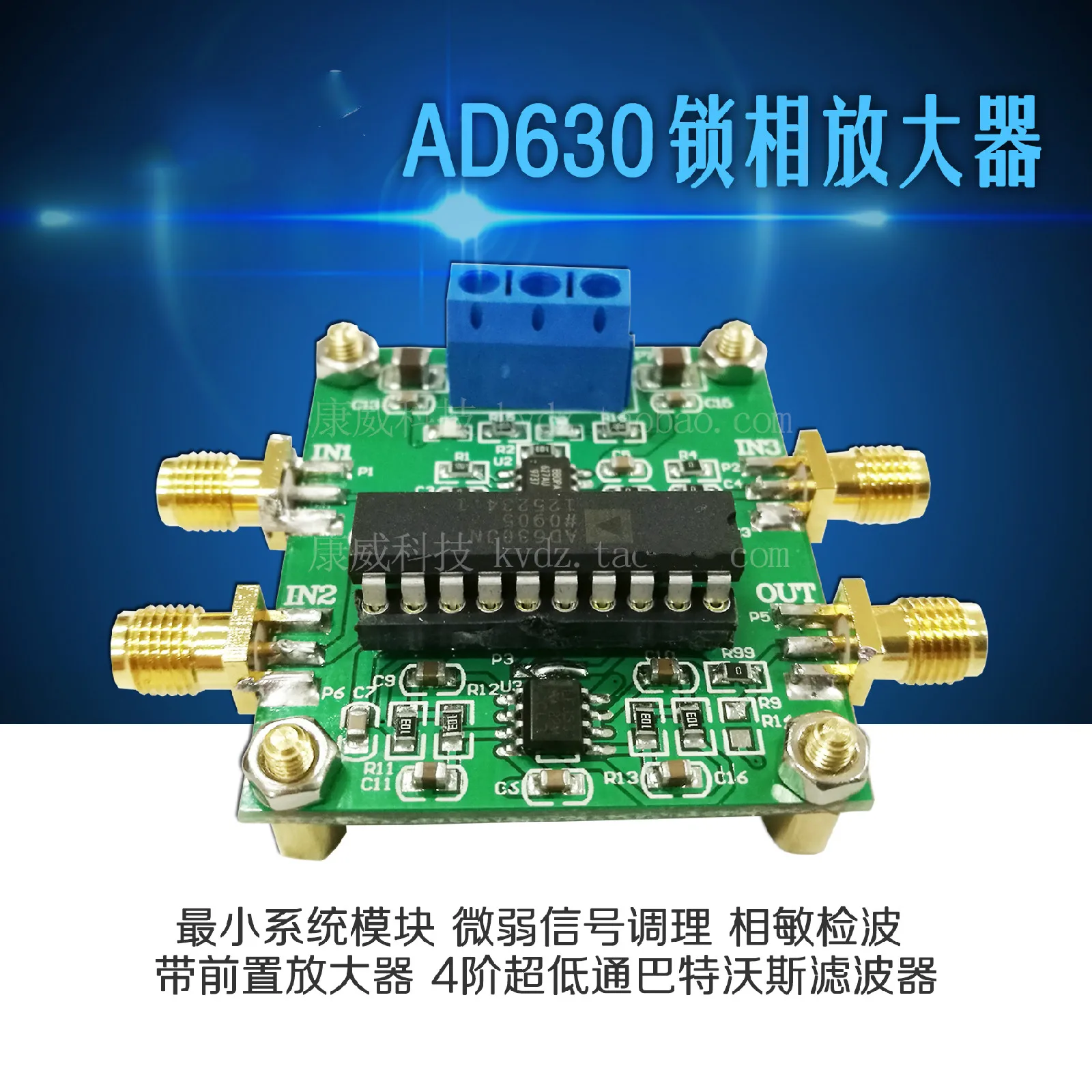 Phase Locked Amplifier AD630 Module Minimum System Phase Sensitive Demodulation Weak Signal Conditioning Balanced Modulation
Phase Locked Amplifier AD630 Module Minimum System Phase Sensitive Demodulation Weak Signal Conditioning Balanced Modulation