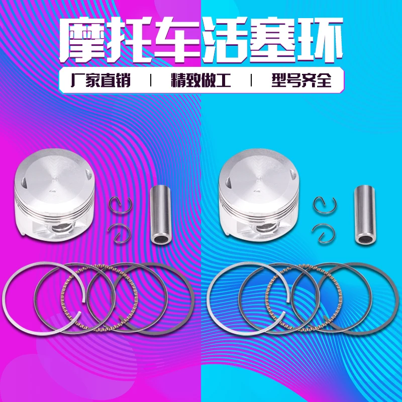 Motorcycle Engine Parts Piston Ring Kit STD +25 +50 +75 for YAMAHA XC125 XV250 XV XC 125 250
Motorcycle Engine Parts Piston Ring Kit STD +25 +50 +75 for YAMAHA XC125 XV250 XV XC 125 250