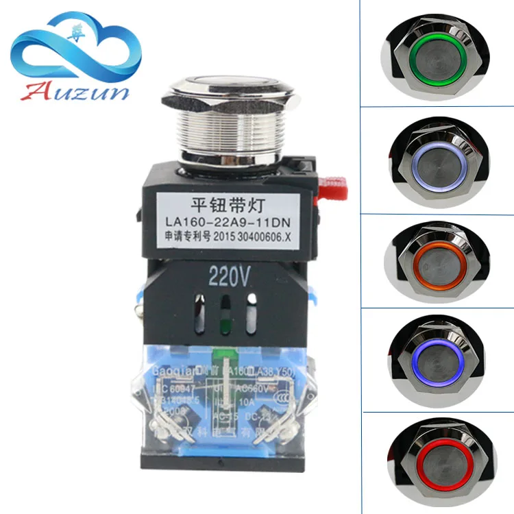 22 mm metal button with lamp reset device button 6V12V24V36V110V380v waterproof rust red, green and yellow, blue and white
22 mm metal button with lamp reset device button 6V12V24V36V110V380v waterproof rust red, green and yellow, blue and white