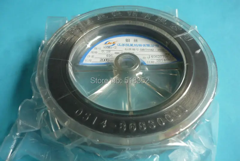 Hengxing Molybdenum wire Special Scale 0.18mmx 2000meters for Medium Speed EDM Wire Cutting
Hengxing Molybdenum wire Special Scale 0.18mmx 2000meters for Medium Speed EDM Wire Cutting
