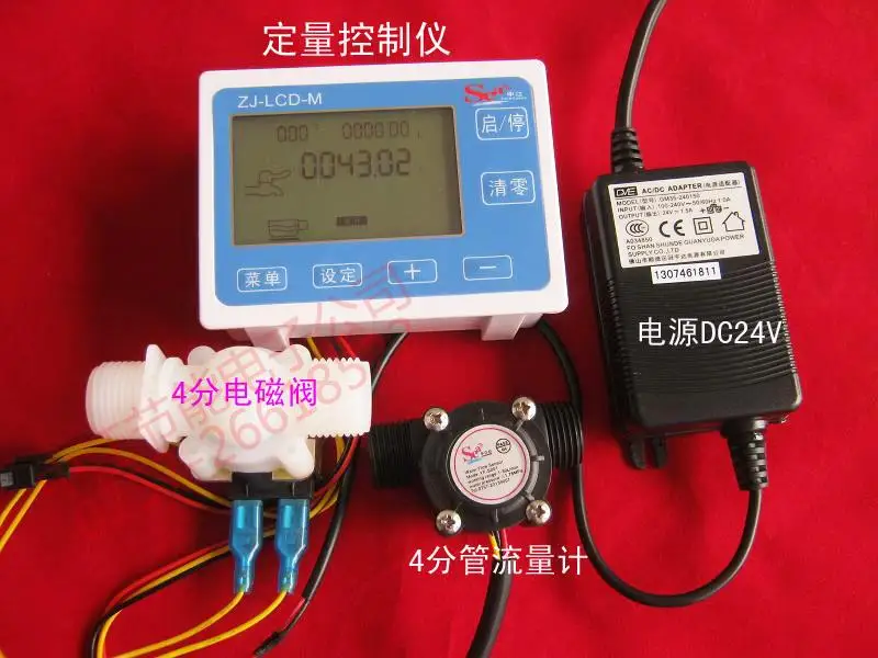 Flow Quantitative Control Instrument 4 Fractional Flow Meter Automatic Quantitative Filling Machine Water Meter
Flow Quantitative Control Instrument 4 Fractional Flow Meter Automatic Quantitative Filling Machine Water Meter