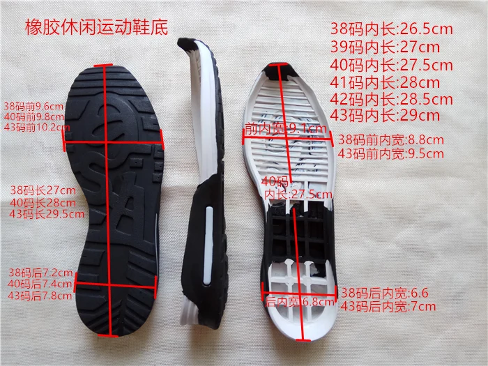 Men's leather leather soles Sports soles Casual shoes Two-tone rubber soles Worn out soles
Men's leather leather soles Sports soles Casual shoes Two-tone rubber soles Worn out soles