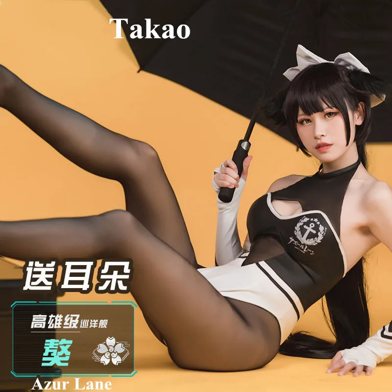 Anime! Azur Lane Takao Racing Girl Elastic Leather Uniform Sexy Lovely Bodysuit Cosplay Costume For Women Free Shipping
Anime! Azur Lane Takao Racing Girl Elastic Leather Uniform Sexy Lovely Bodysuit Cosplay Costume For Women Free Shipping