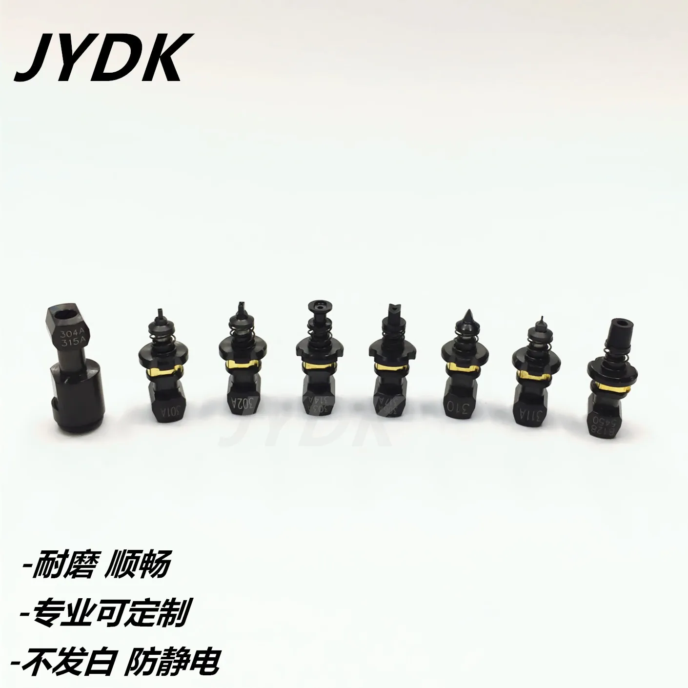 YAMAHA NOZZLE 301A 302A 303A 304A 309A 310A 311A FOR YG12 YS12 YS24
YAMAHA NOZZLE 301A 302A 303A 304A 309A 310A 311A FOR YG12 YS12 YS24