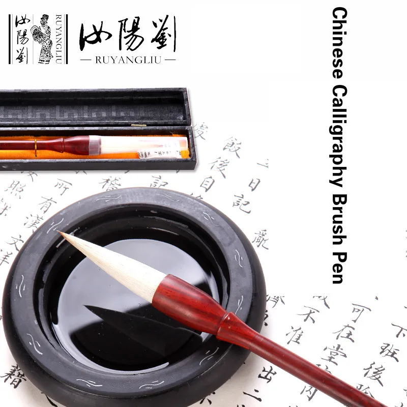 Ruyangliu Multiple Hairs Brush Pen Chinese Calligraphy Writing Brush Weasel Woolen Hair Chinese Painting Brush Calligraphy Brush
Ruyangliu Multiple Hairs Brush Pen Chinese Calligraphy Writing Brush Weasel Woolen Hair Chinese Painting Brush Calligraphy Brush
