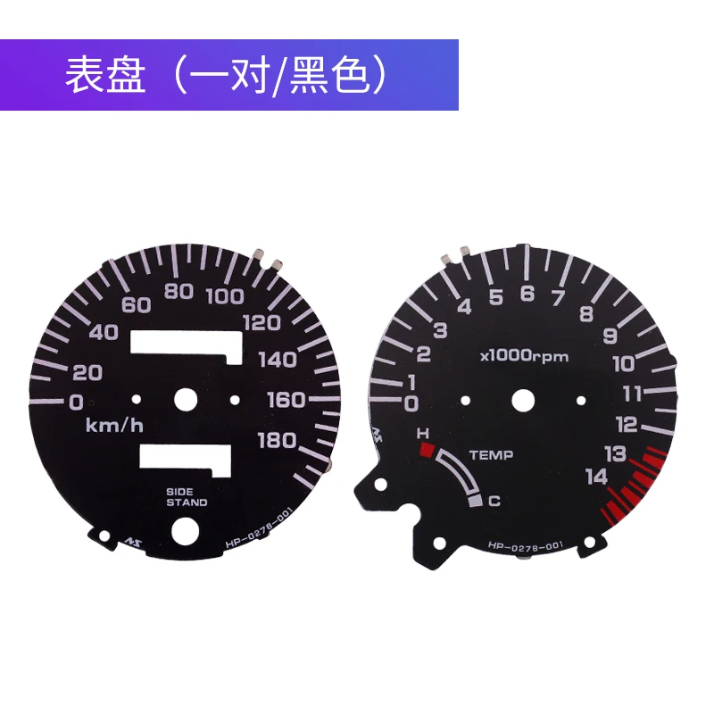 Motorcycle dedicated dashboard instrument dials three dial for HONDA VTR250 CB400 CB250 VTR CB 400 250
Motorcycle dedicated dashboard instrument dials three dial for HONDA VTR250 CB400 CB250 VTR CB 400 250