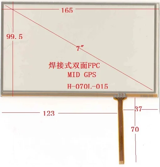 original new 7-inch four-wire resistive touch screen external screen handwriting touch screen 165 * 99 General
original new 7-inch four-wire resistive touch screen external screen handwriting touch screen 165 * 99 General