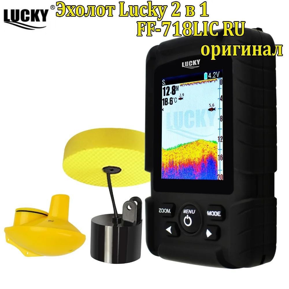 FF718LiC 2-в-1 Lucky lucky эхолот эхолот для рыбалки fish finder sonar for fishing эхолоты fishfinder эхолот беспроводной лаки lucky эхолоты для рыбалки глубина сканирования до 100 м
FF718LiC 2-в-1 Lucky lucky эхолот эхолот для рыбалки fish finder sonar for fishing эхолоты fishfinder эхолот беспроводной лаки lucky эхолоты для рыбалки глубина сканирования до 100 м