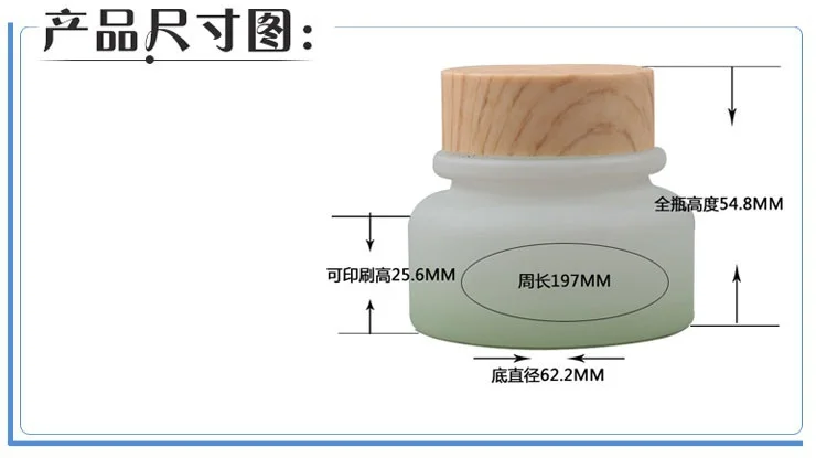 50pcs empty 50g light green glass cream jar with wood grain ABS lid, 50 gram cosmetic container for eye cream, glass 50g bottle
50pcs empty 50g light green glass cream jar with wood grain ABS lid, 50 gram cosmetic container for eye cream, glass 50g bottle