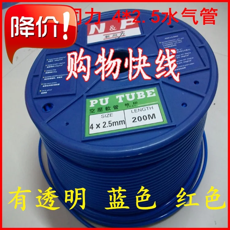 2metes Water new with force 4 2.5 scaler plumbing hose water pipe nemas water dental chair tube disposable health supplies
2metes Water new with force 4 2.5 scaler plumbing hose water pipe nemas water dental chair tube disposable health supplies