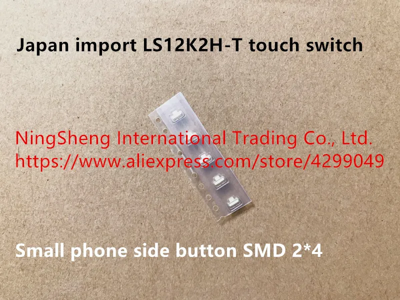 Original new 100% LS12K2H-T touch switch small phone side button SMD 2*4MM
Original new 100% LS12K2H-T touch switch small phone side button SMD 2*4MM