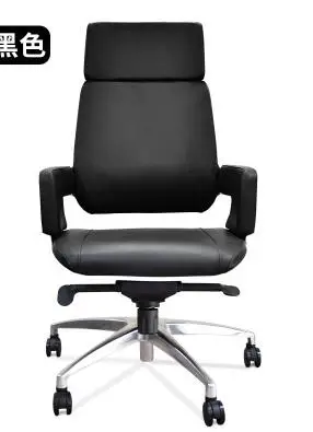 Fashion boss chair leather swivel chair modern business office chair home computer chair.
Fashion boss chair leather swivel chair modern business office chair home computer chair.