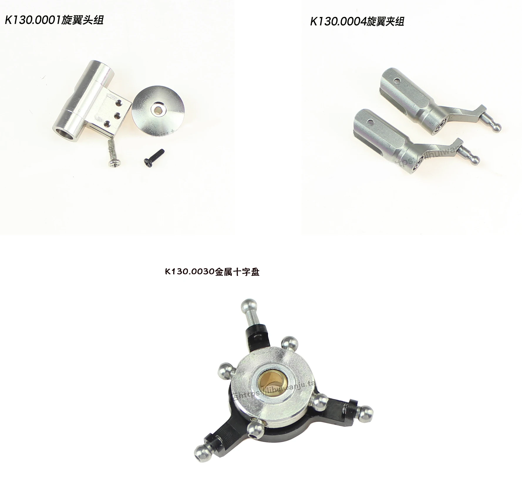 XK K130 2.4G RC Helicopter spare parts K130.0001 K130.0004 K130.0030 Metal cross swashplate rotor head rotor Clip
XK K130 2.4G RC Helicopter spare parts K130.0001 K130.0004 K130.0030 Metal cross swashplate rotor head rotor Clip