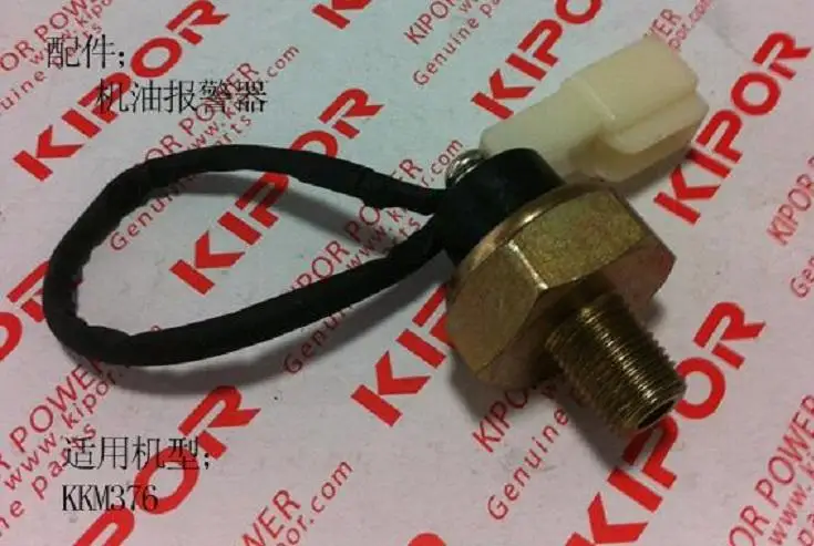 Бесплатная доставка KM376QC-1002014 датчик давления масла KM376QC Генератор аксессуары датчик костюм для KDE19STA KDE16STA3 KDE12STA
Бесплатная доставка KM376QC-1002014 датчик давления масла KM376QC Генератор аксессуары датчик костюм для KDE19STA KDE16STA3 KDE12STA