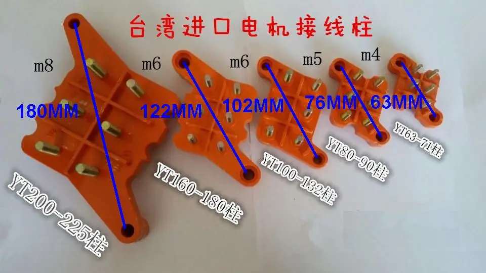 Free Shipping YT160-180 desktop connect splice terminal block terminal plate patch board water pump electric motor Suit for TECO
Free Shipping YT160-180 desktop connect splice terminal block terminal plate patch board water pump electric motor Suit for TECO
