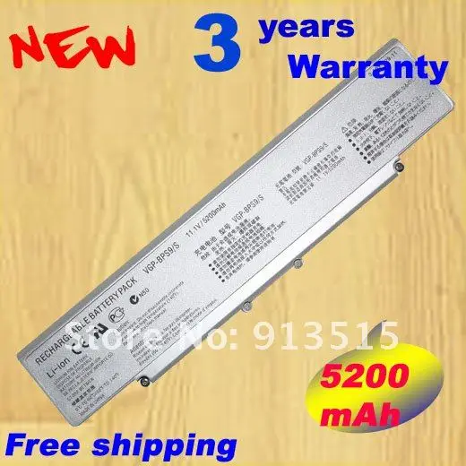 Сменный аккумулятор для ноутбуков Sony V series laotops, серебристый, VGP-BPS9/S VGP-BPS9A/S
Сменный аккумулятор для ноутбуков Sony V series laotops, серебристый, VGP-BPS9/S VGP-BPS9A/S